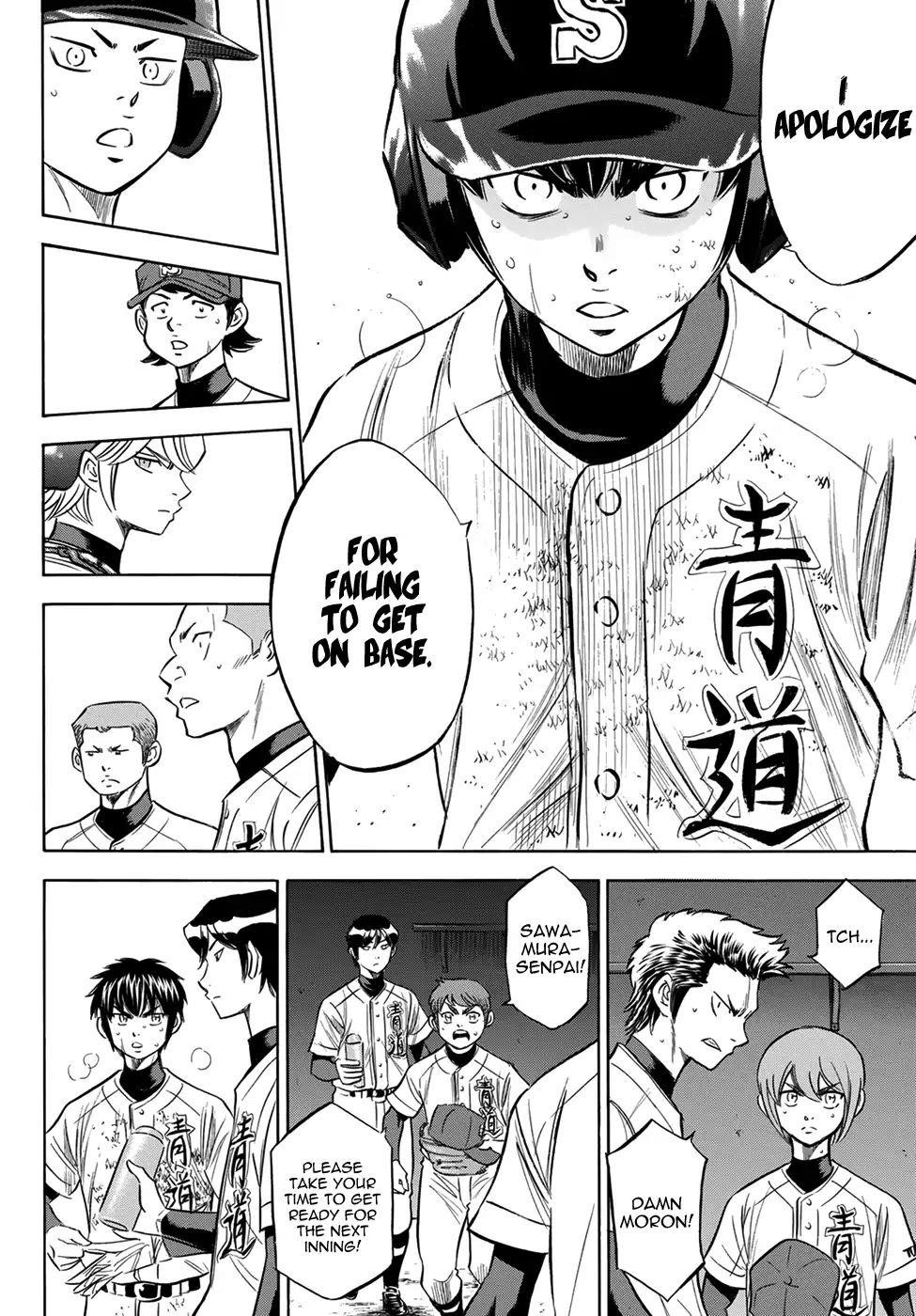Daiya no A – Act II Chapter 153 - Page 5