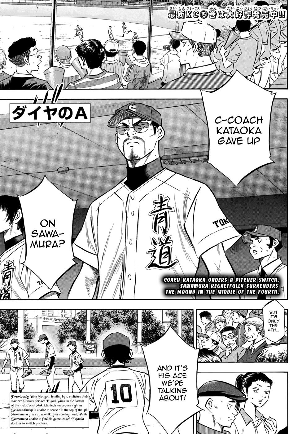 Daiya no A – Act II Chapter 154 - Page 1