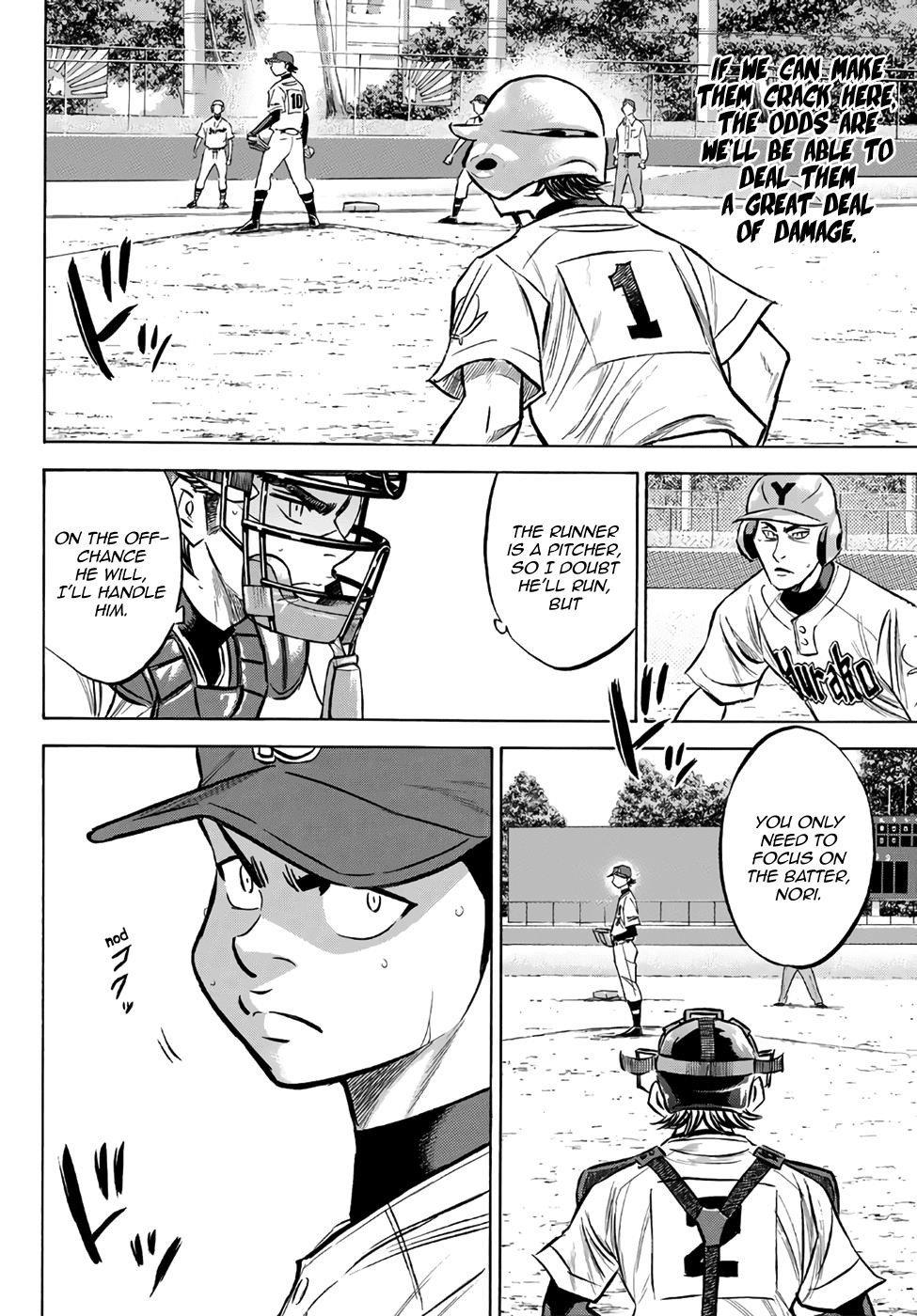 Daiya no A – Act II Chapter 154 - Page 15