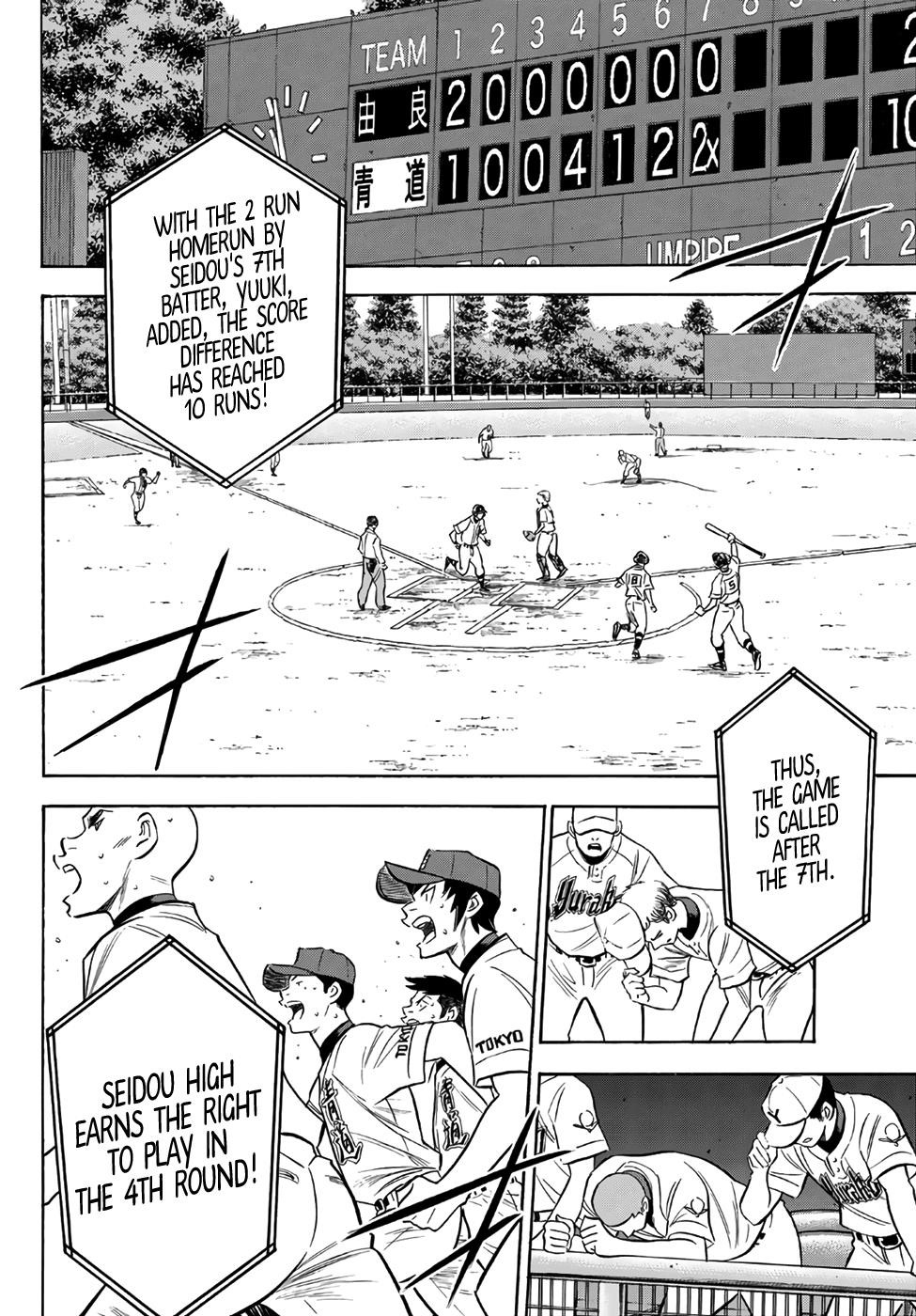 Daiya no A – Act II Chapter 158 - Page 2