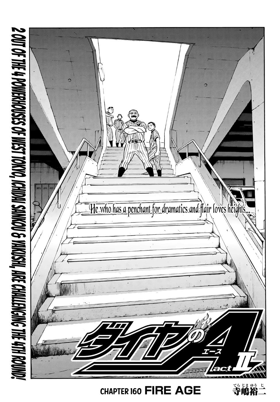 Daiya no A – Act II Chapter 160 - Page 1