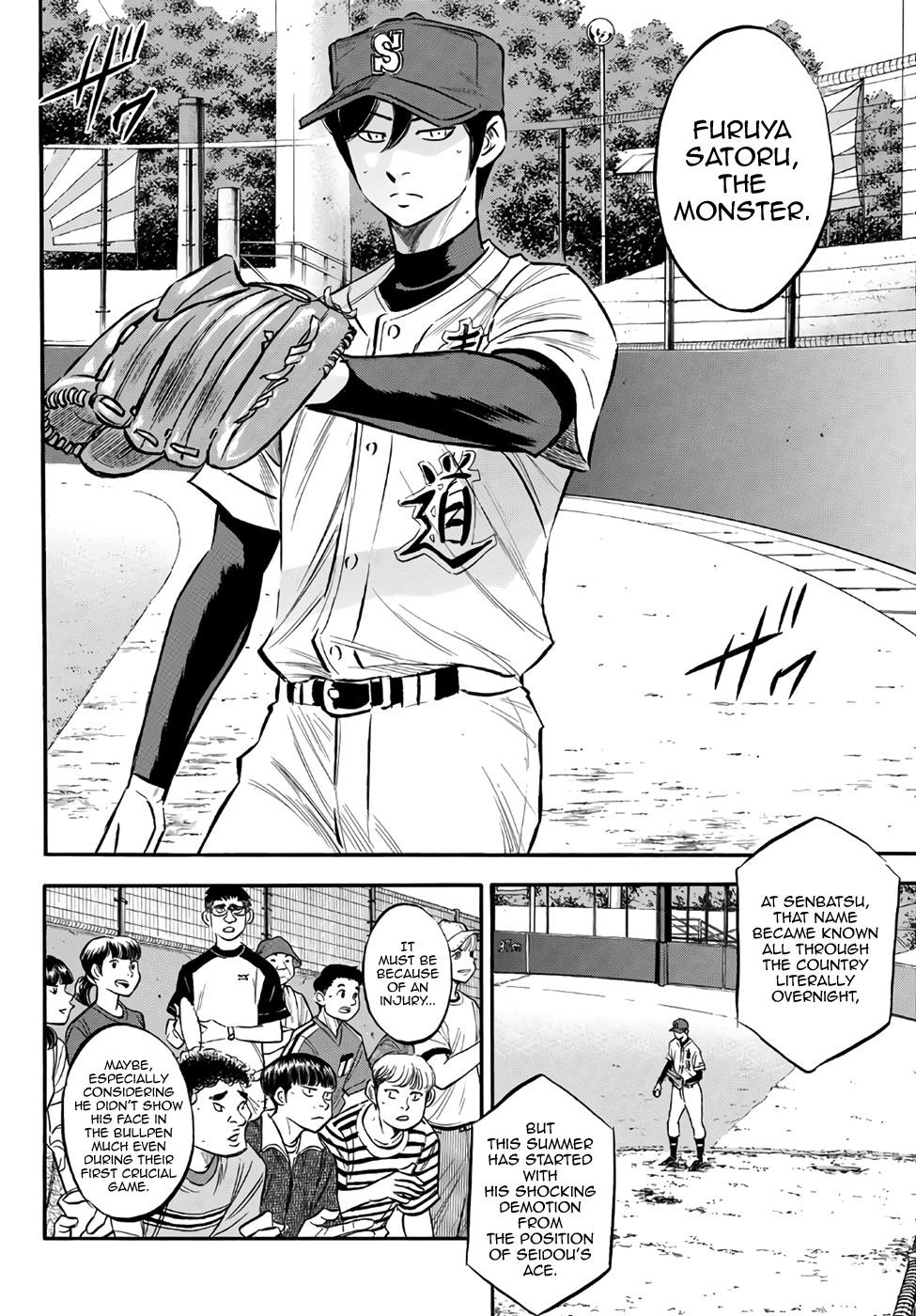Daiya no A – Act II Chapter 161 - Page 6