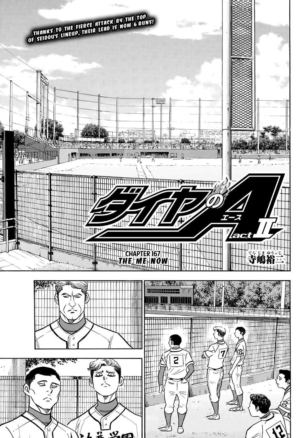 Daiya no A – Act II Chapter 167 - Page 1