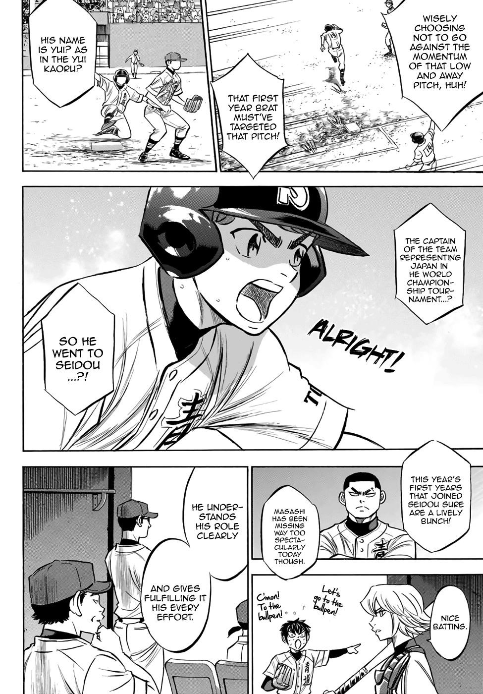 Daiya no A – Act II Chapter 167 - Page 4