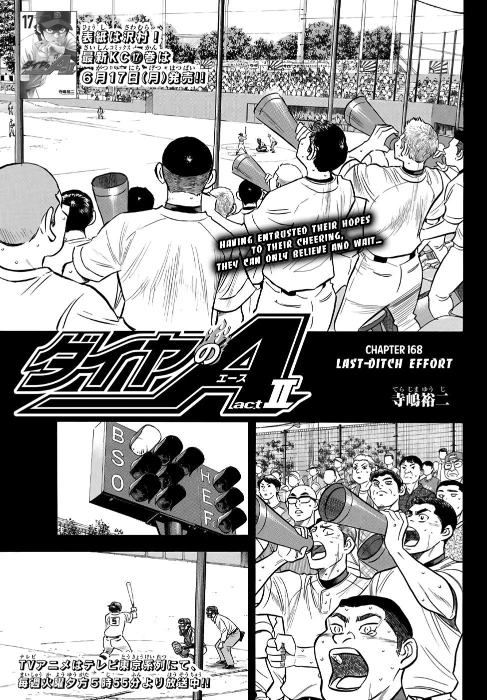 Daiya no A – Act II Chapter 168 - Page 1