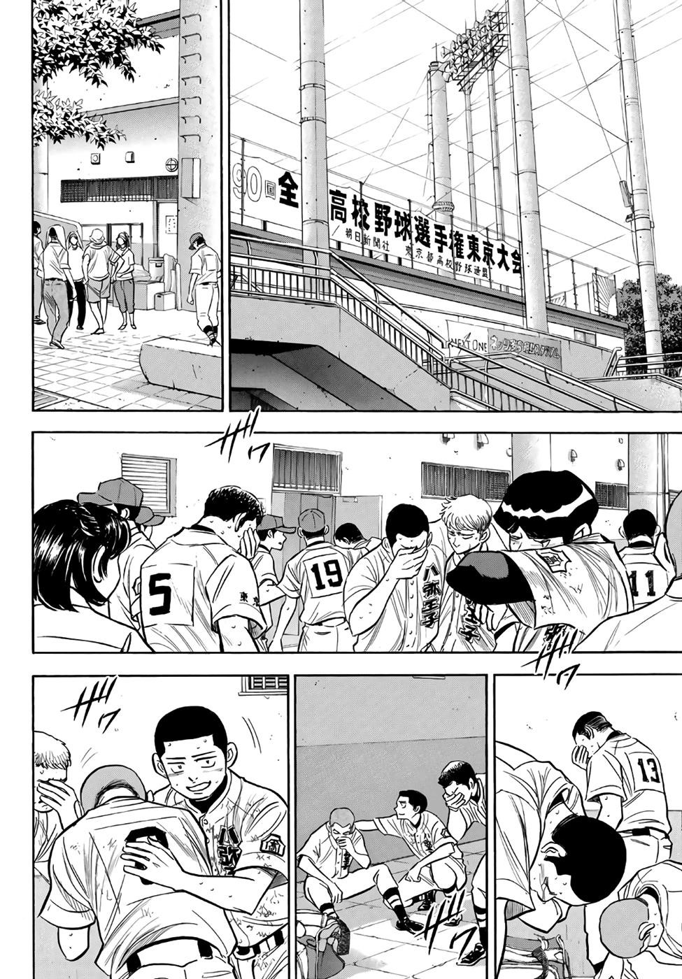 Daiya no A – Act II Chapter 168 - Page 16