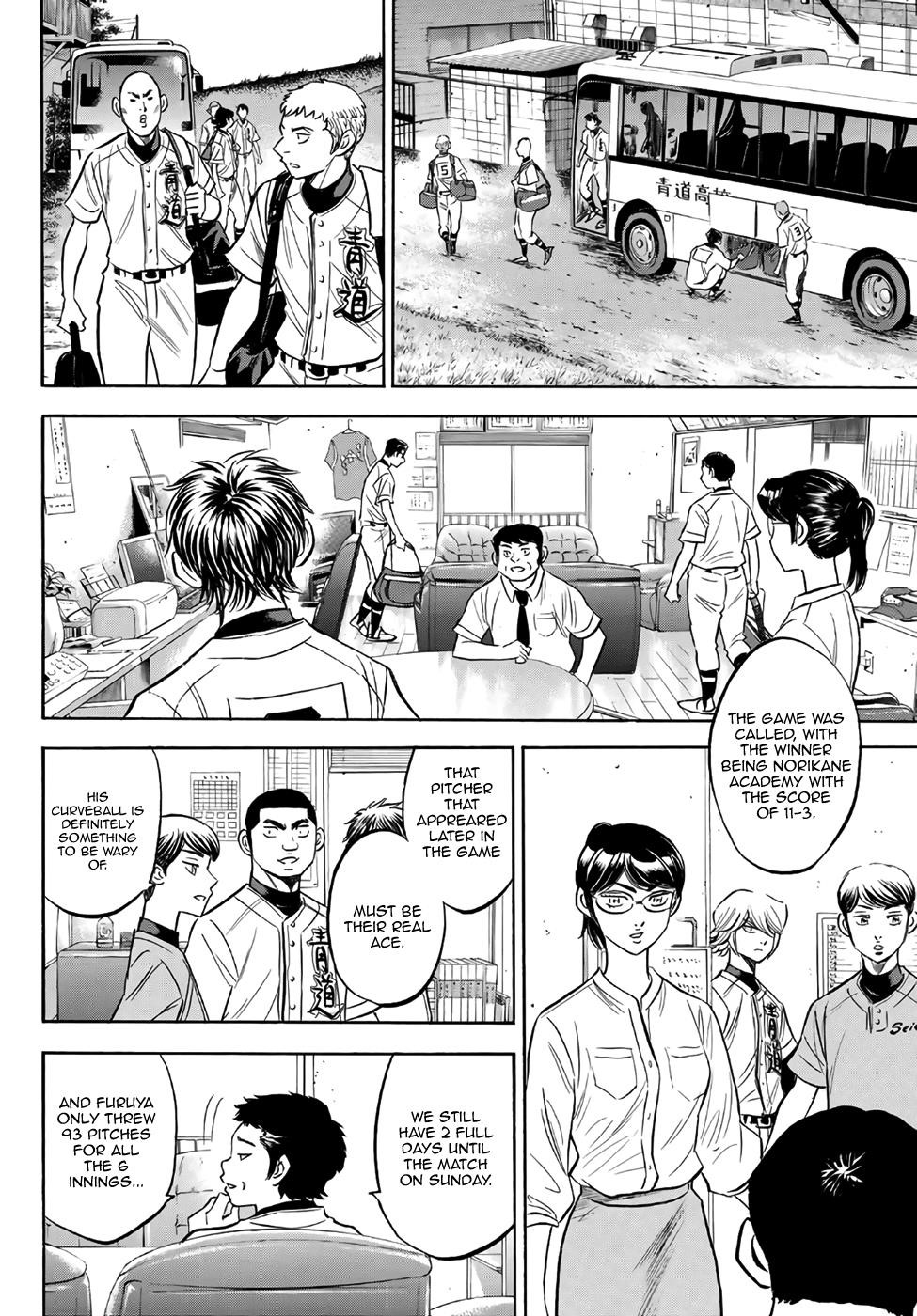 Daiya no A – Act II Chapter 169 - Page 16