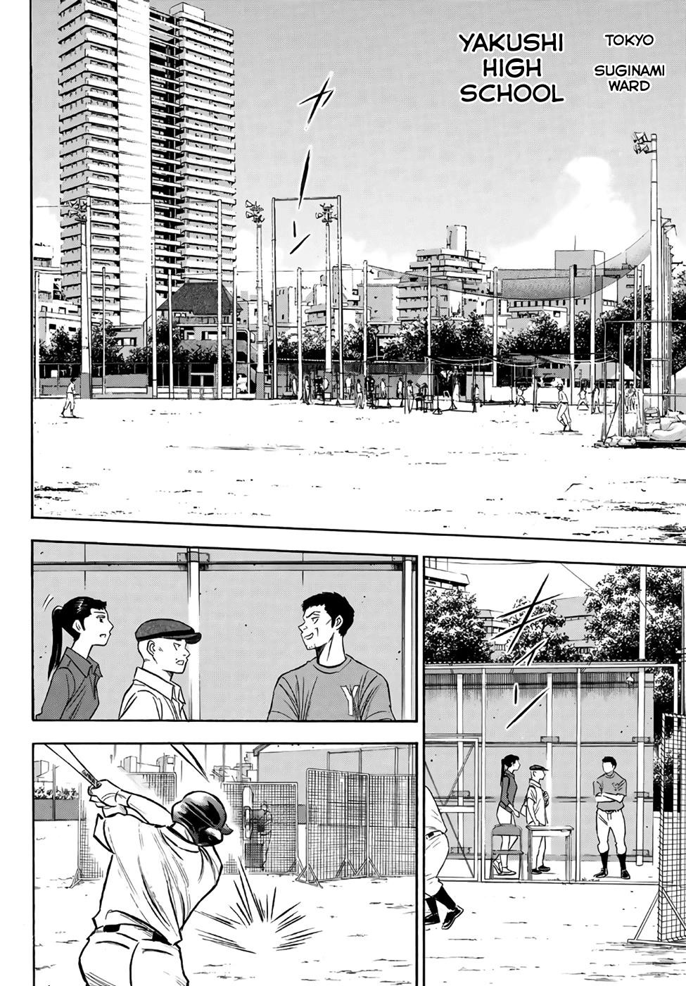 Daiya no A – Act II Chapter 170 - Page 2