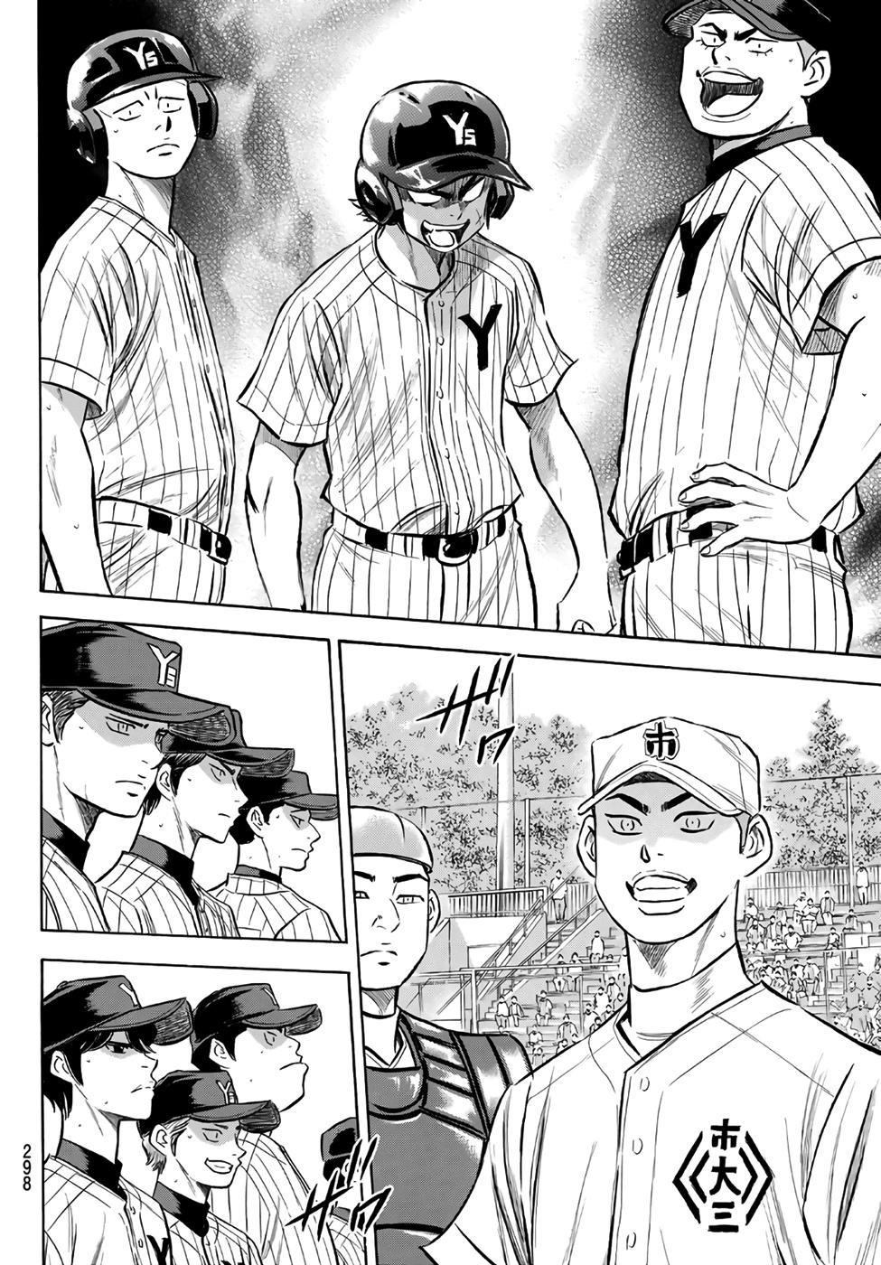 Daiya no A – Act II Chapter 171 - Page 17