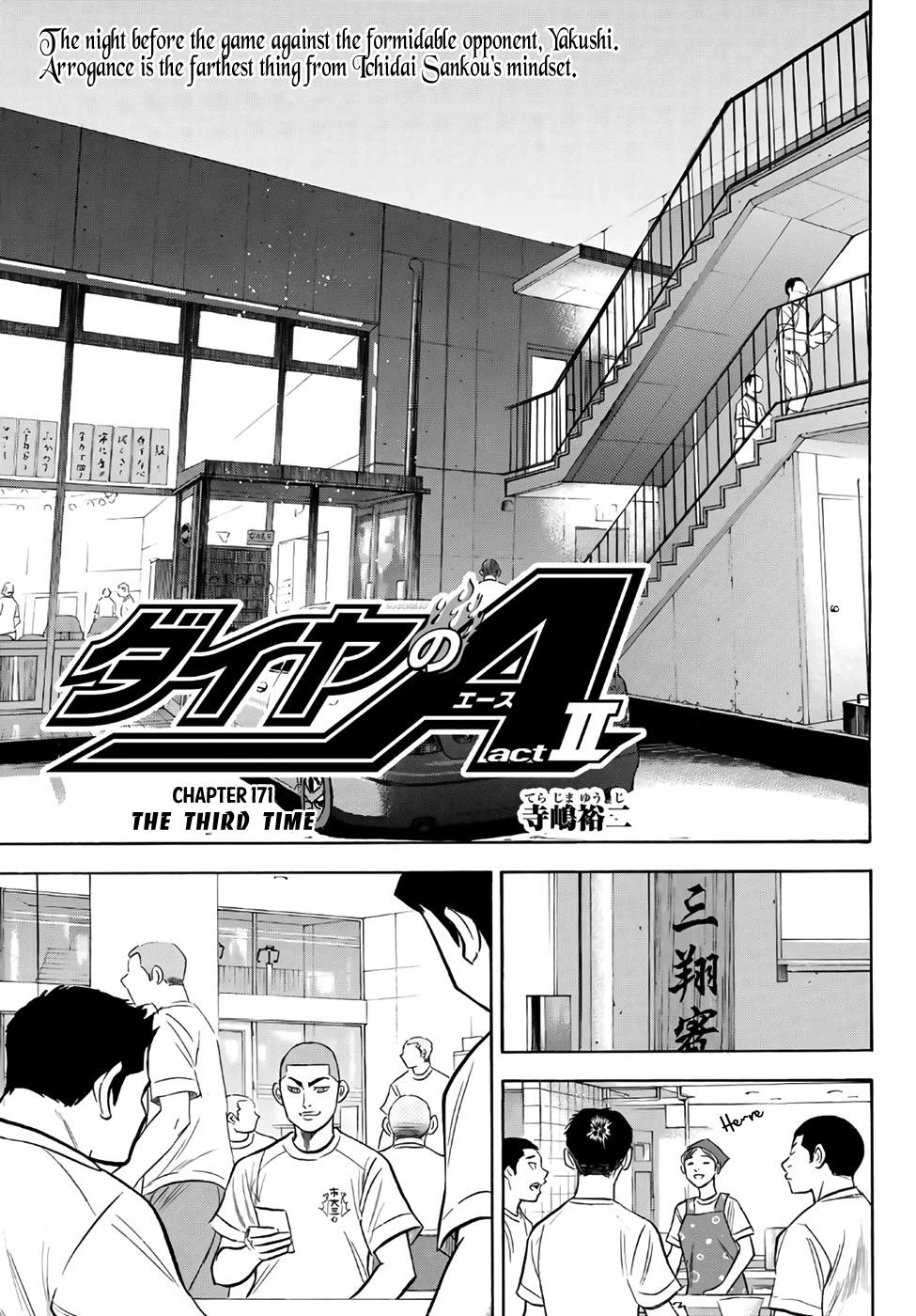 Daiya no A – Act II Chapter 171 - Page 3