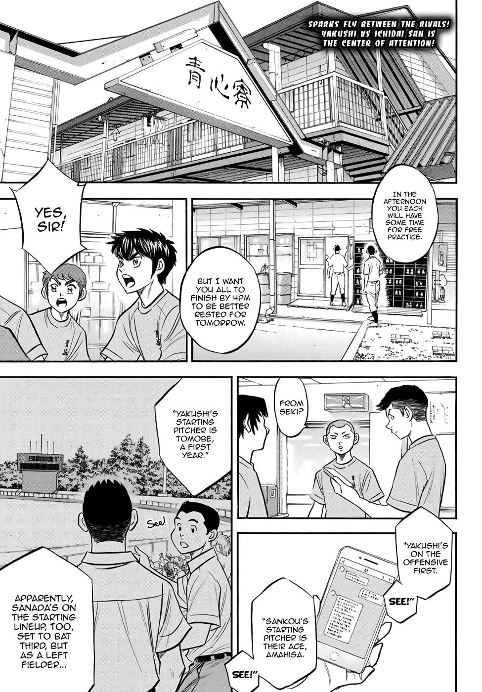 Daiya no A – Act II Chapter 172 - Page 1