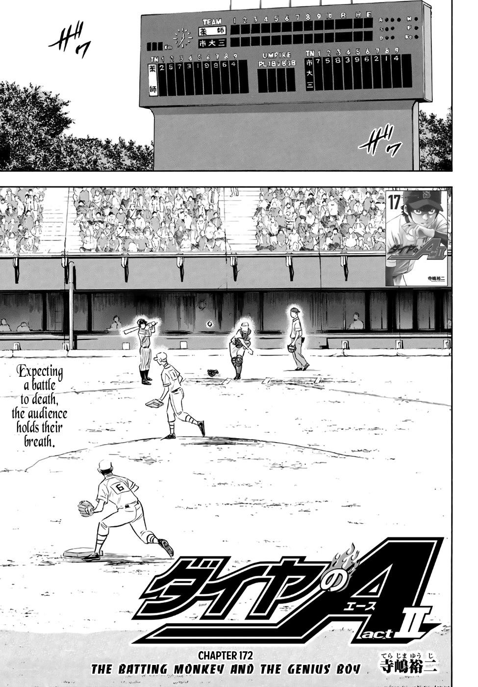 Daiya no A – Act II Chapter 172 - Page 3