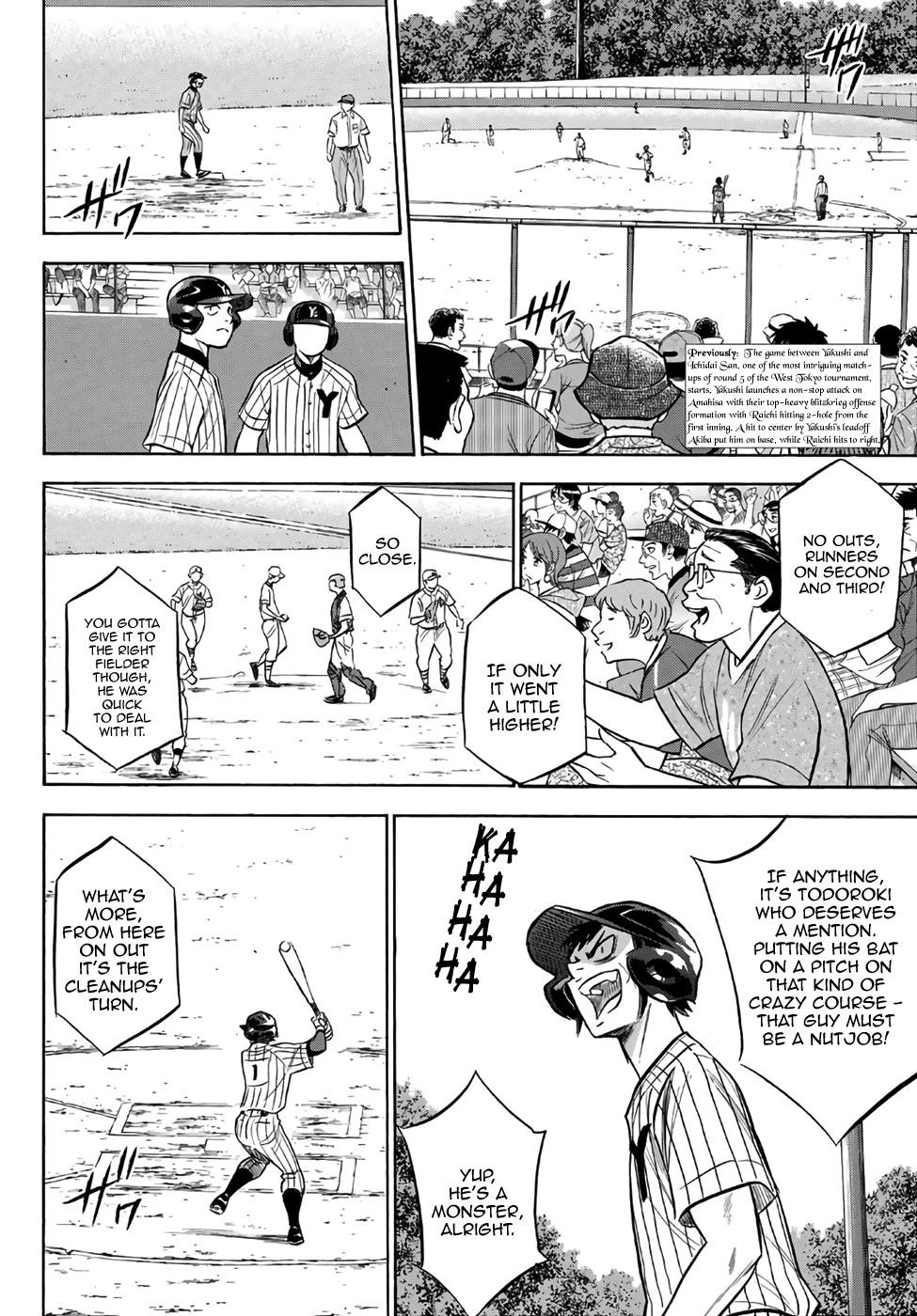 Daiya no A – Act II Chapter 173 - Page 2