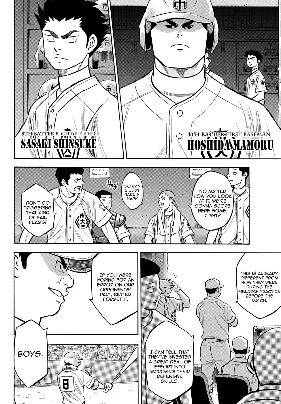 Daiya no A – Act II Chapter 174 - Page 10