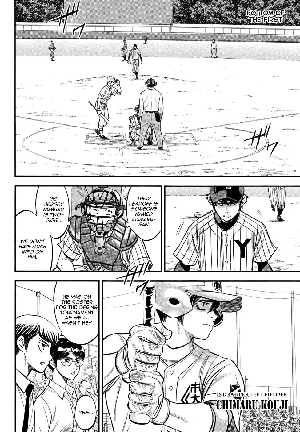 Daiya no A – Act II Chapter 174 - Page 2