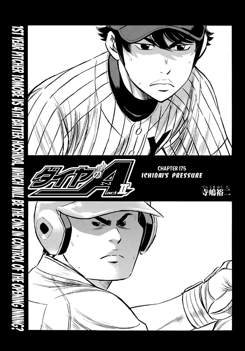 Daiya no A – Act II Chapter 175 - Page 1