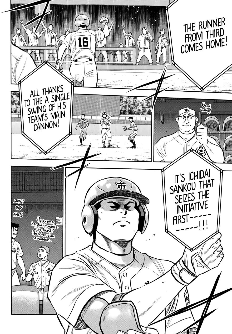 Daiya no A – Act II Chapter 175 - Page 12