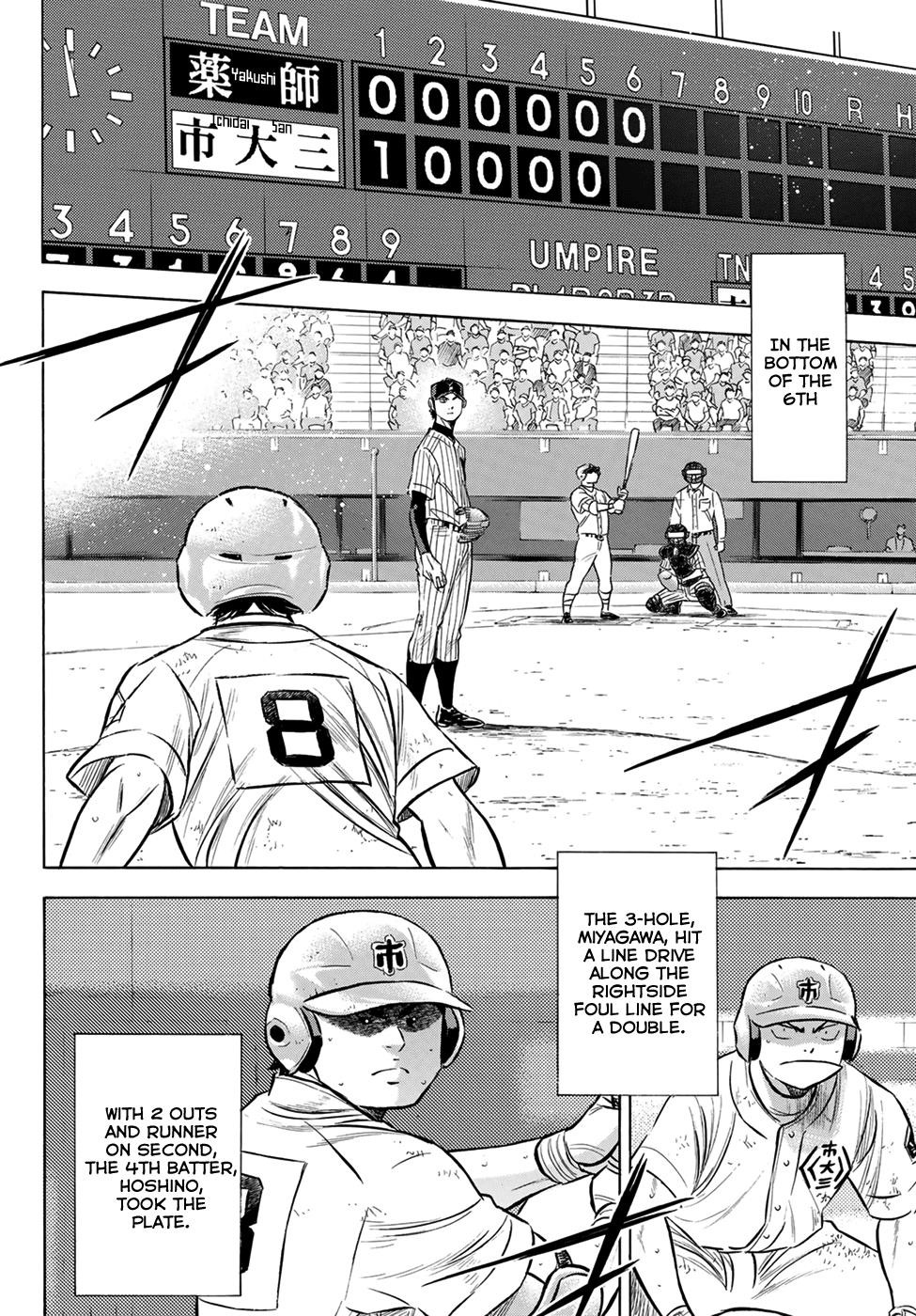 Daiya no A – Act II Chapter 179 - Page 10