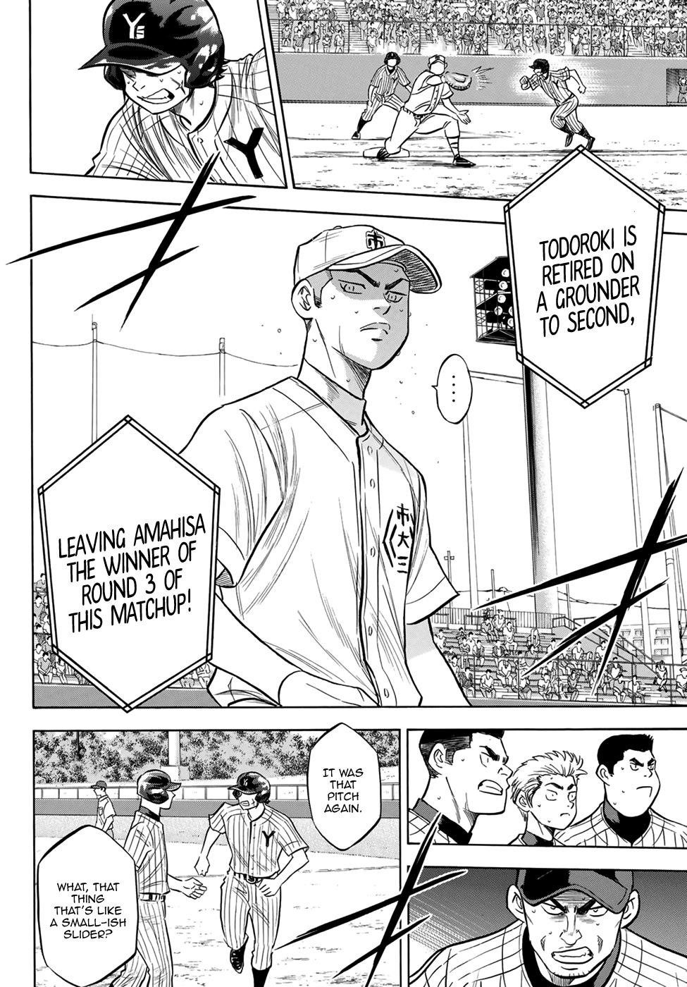 Daiya no A – Act II Chapter 179 - Page 6