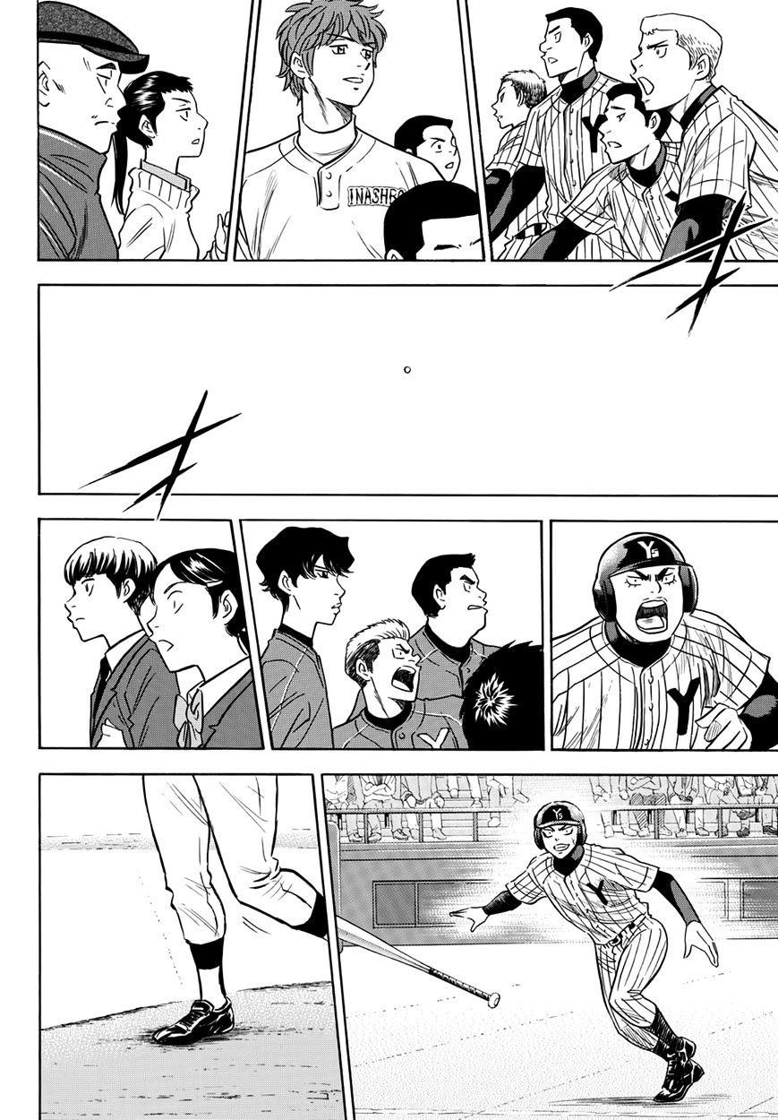 Daiya no A – Act II Chapter 18 - Page 11