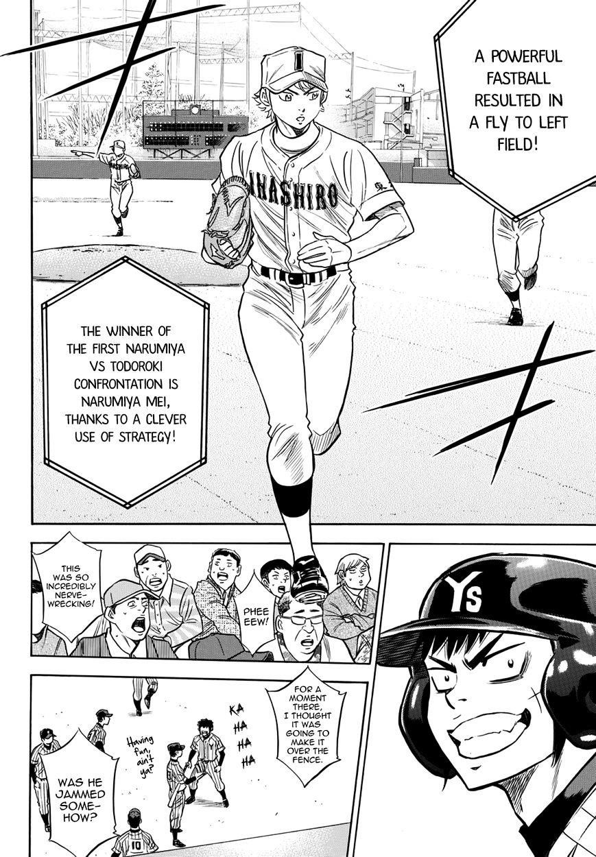 Daiya no A – Act II Chapter 18 - Page 13