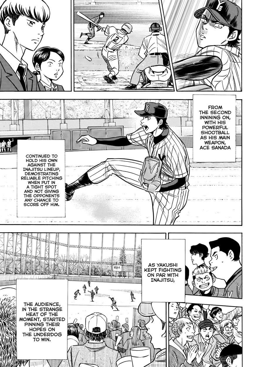 Daiya no A – Act II Chapter 18 - Page 16