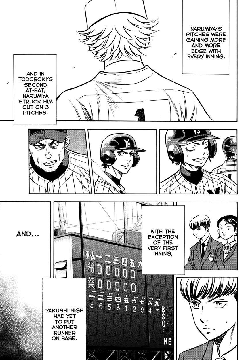 Daiya no A – Act II Chapter 18 - Page 18