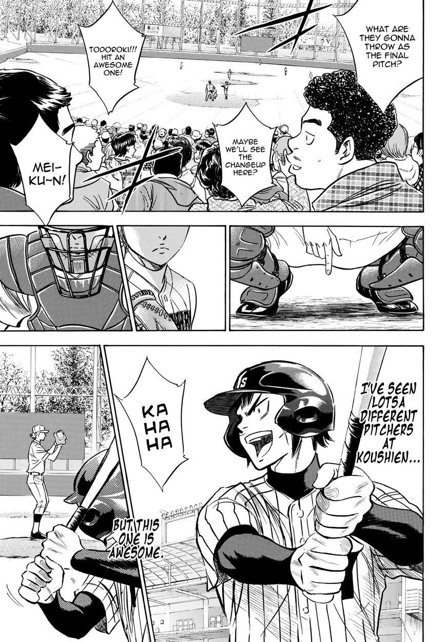 Daiya no A – Act II Chapter 18 - Page 7