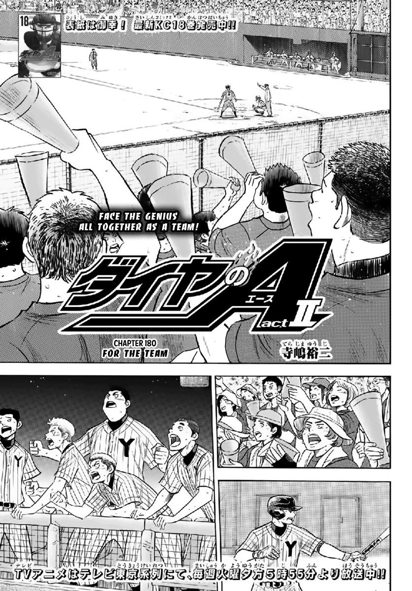 Daiya no A – Act II Chapter 180 - Page 1