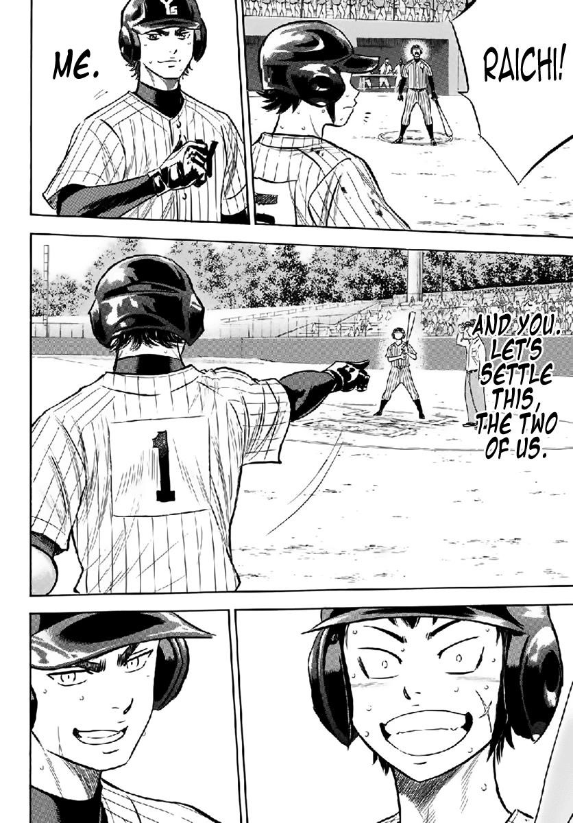 Daiya no A – Act II Chapter 180 - Page 16