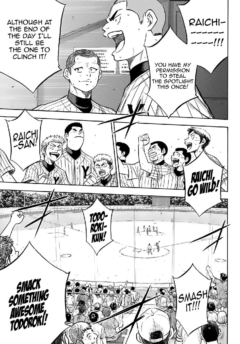 Daiya no A – Act II Chapter 180 - Page 17