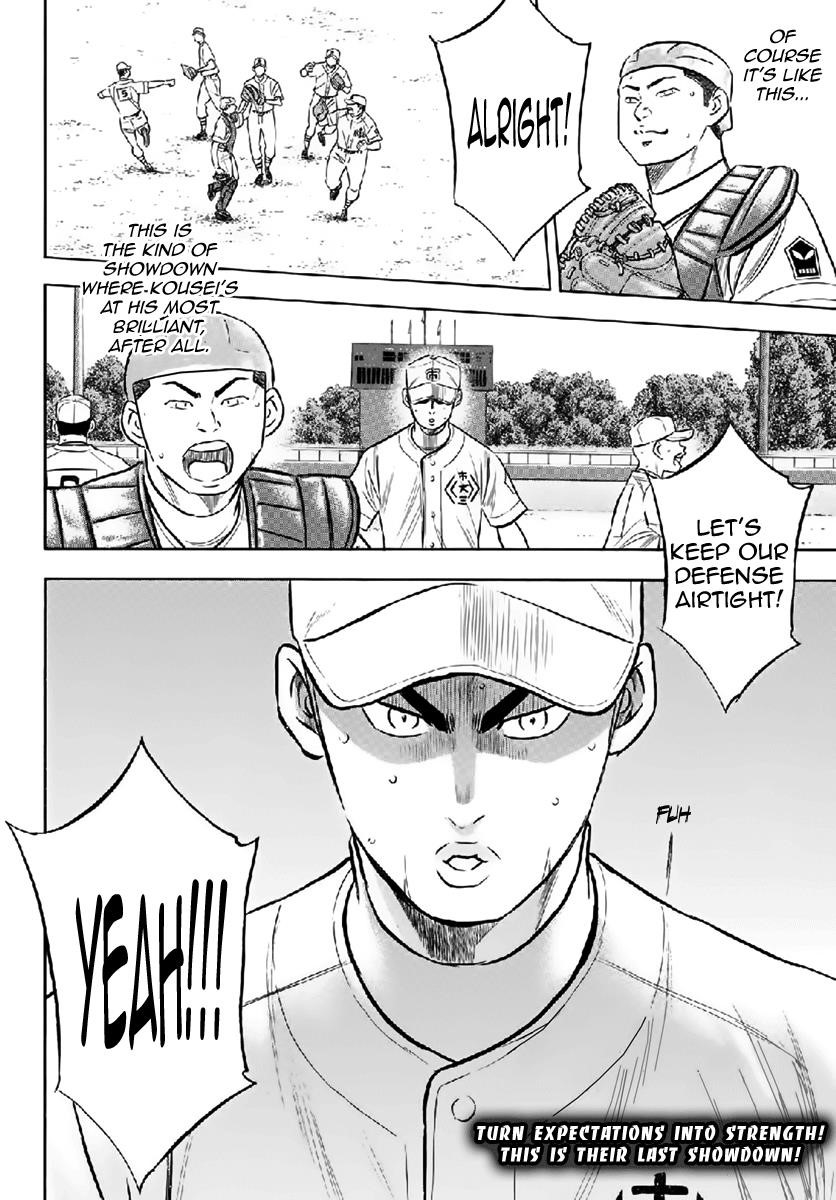 Daiya no A – Act II Chapter 180 - Page 20