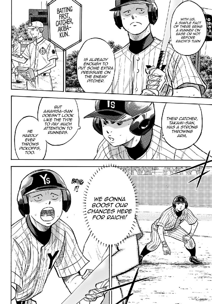 Daiya no A – Act II Chapter 180 - Page 6