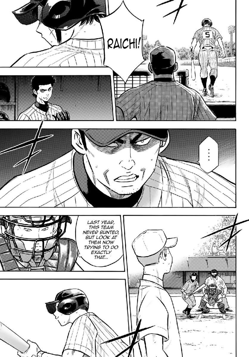 Daiya no A – Act II Chapter 180 - Page 7