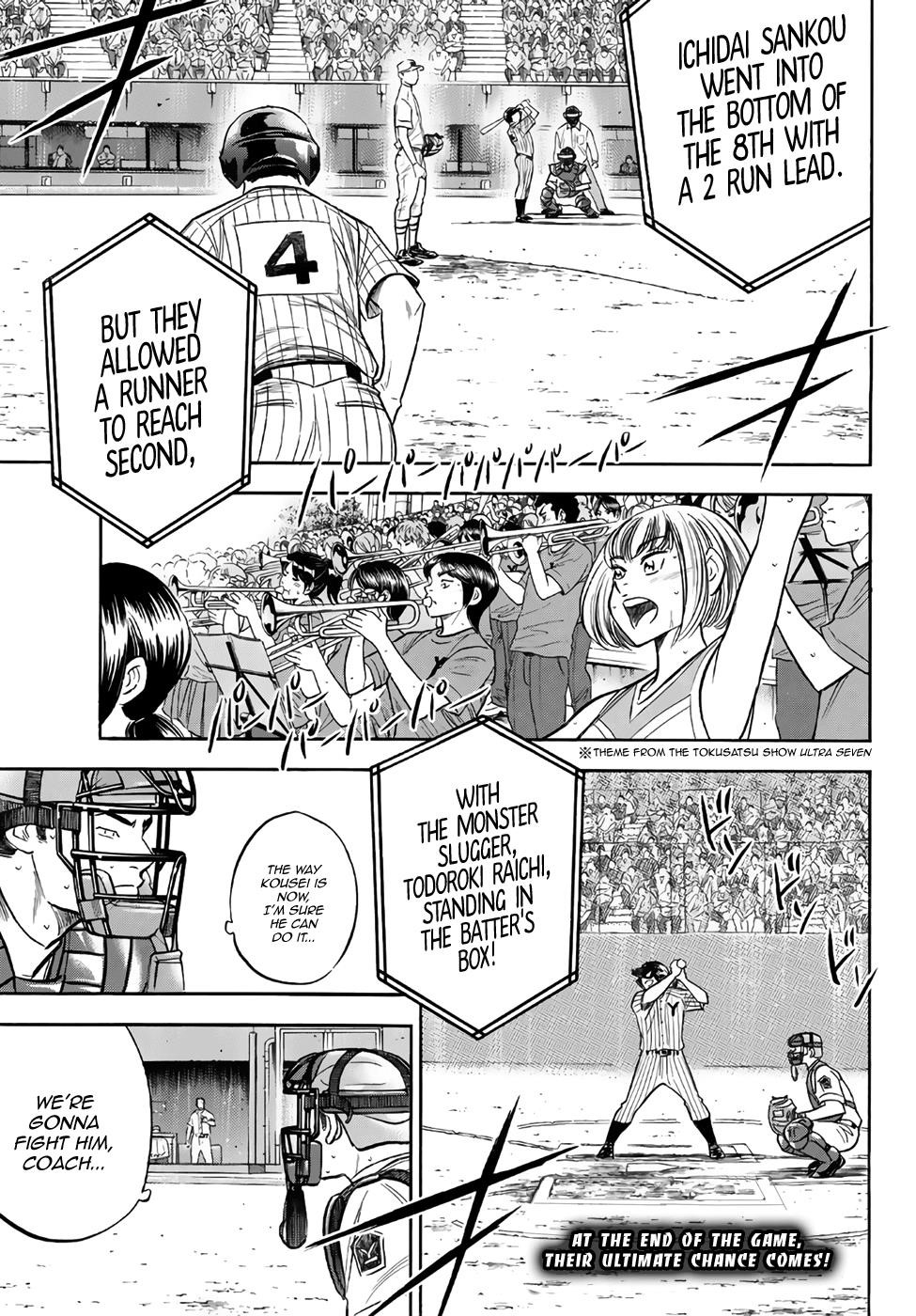 Daiya no A – Act II Chapter 181 - Page 1