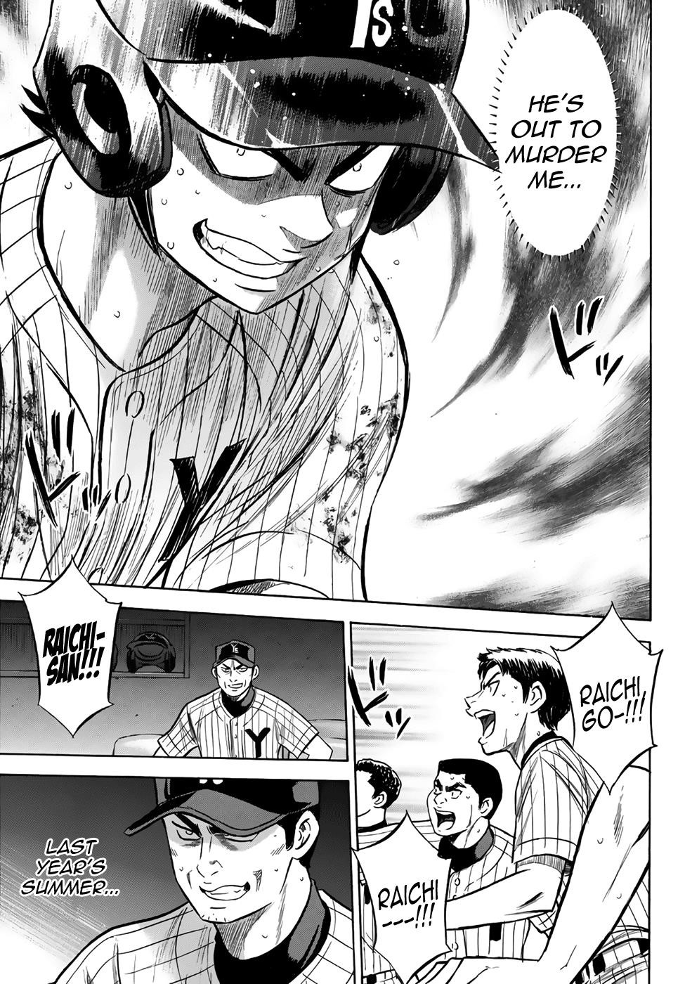 Daiya no A – Act II Chapter 181 - Page 13