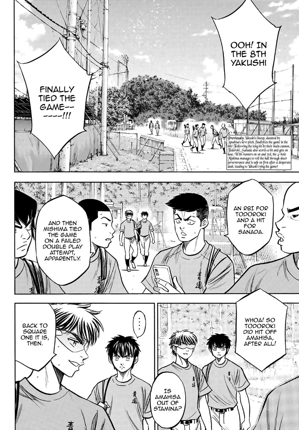 Daiya no A – Act II Chapter 184 - Page 2