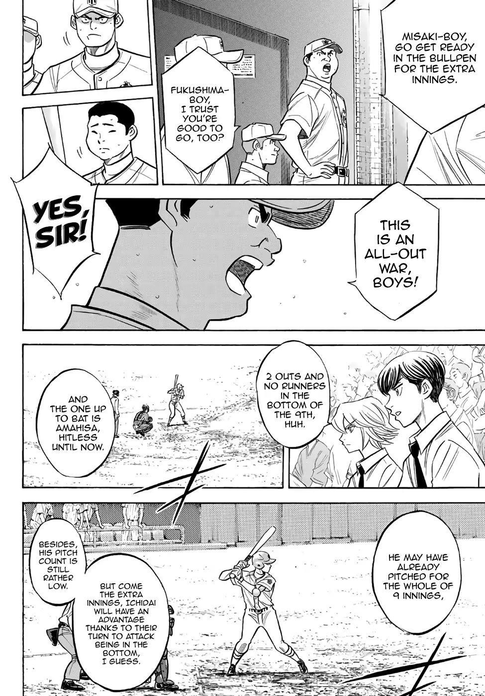 Daiya no A – Act II Chapter 185 - Page 16