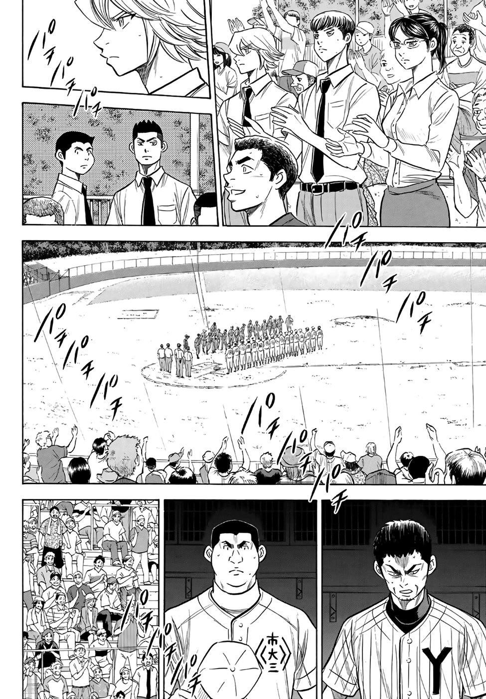 Daiya no A – Act II Chapter 187 - Page 11