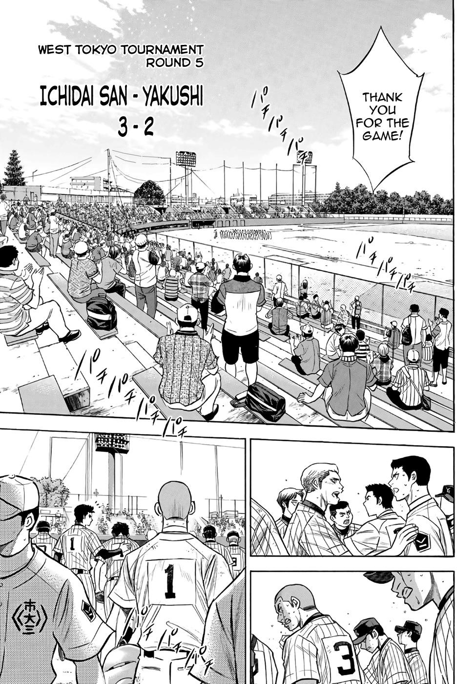 Daiya no A – Act II Chapter 187 - Page 12