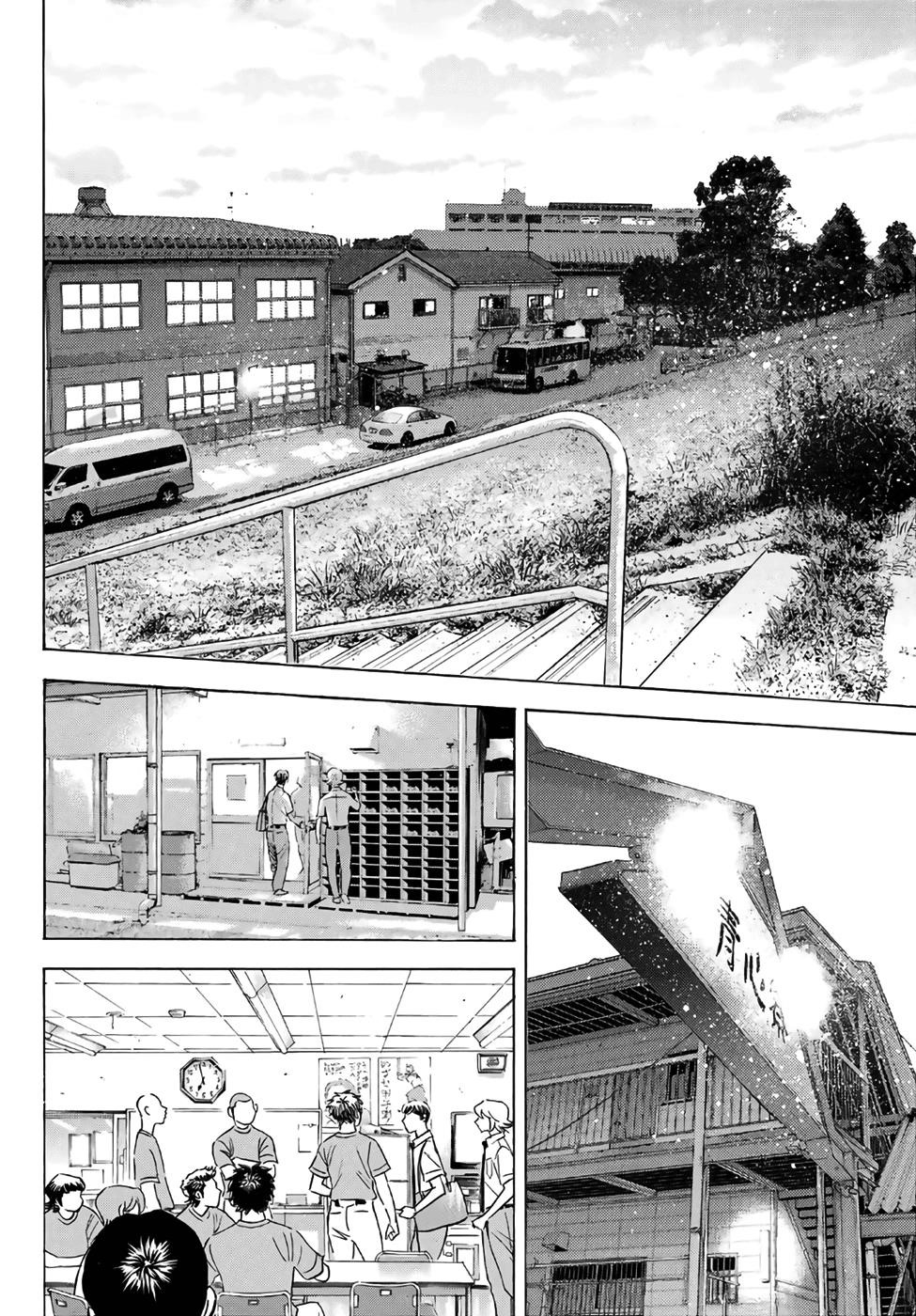 Daiya no A – Act II Chapter 187 - Page 15