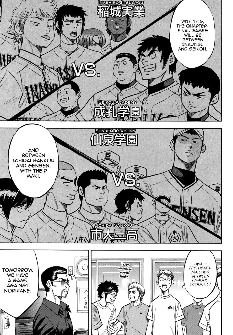 Daiya no A – Act II Chapter 188 - Page 7