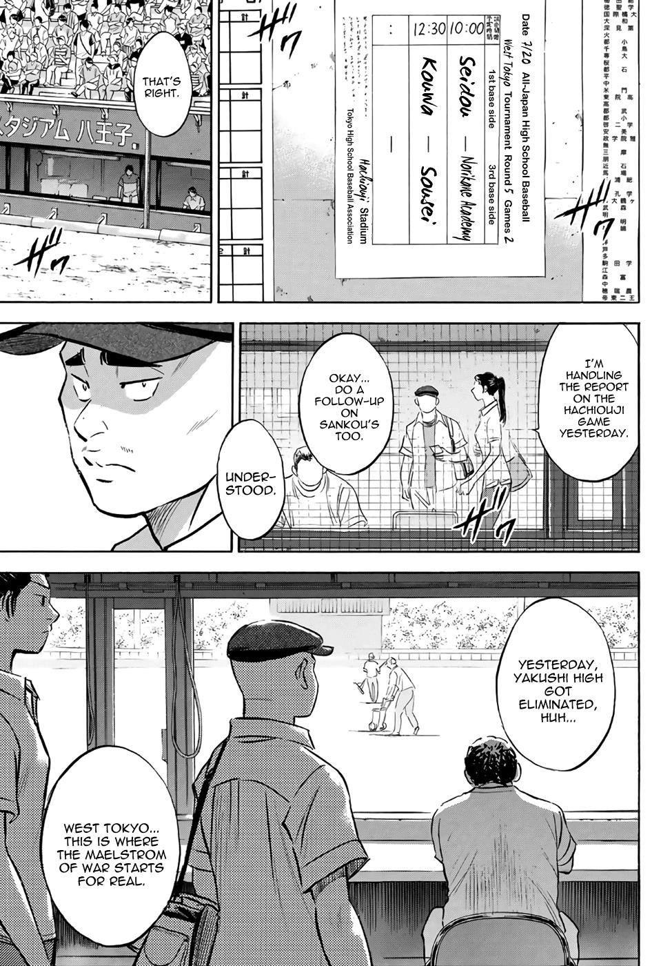 Daiya no A – Act II Chapter 189 - Page 3