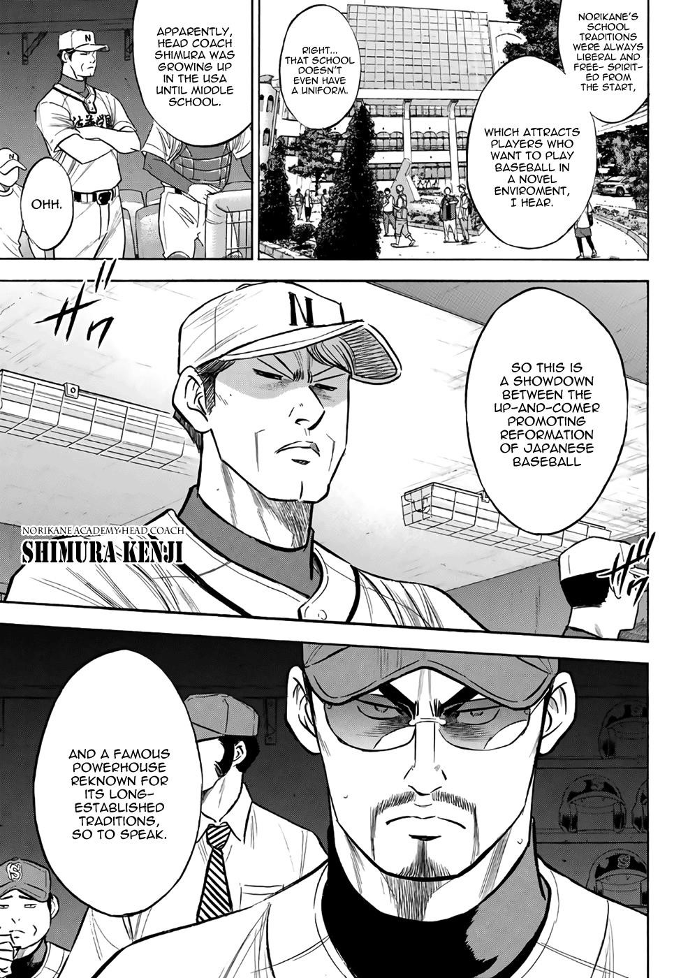 Daiya no A – Act II Chapter 189 - Page 5