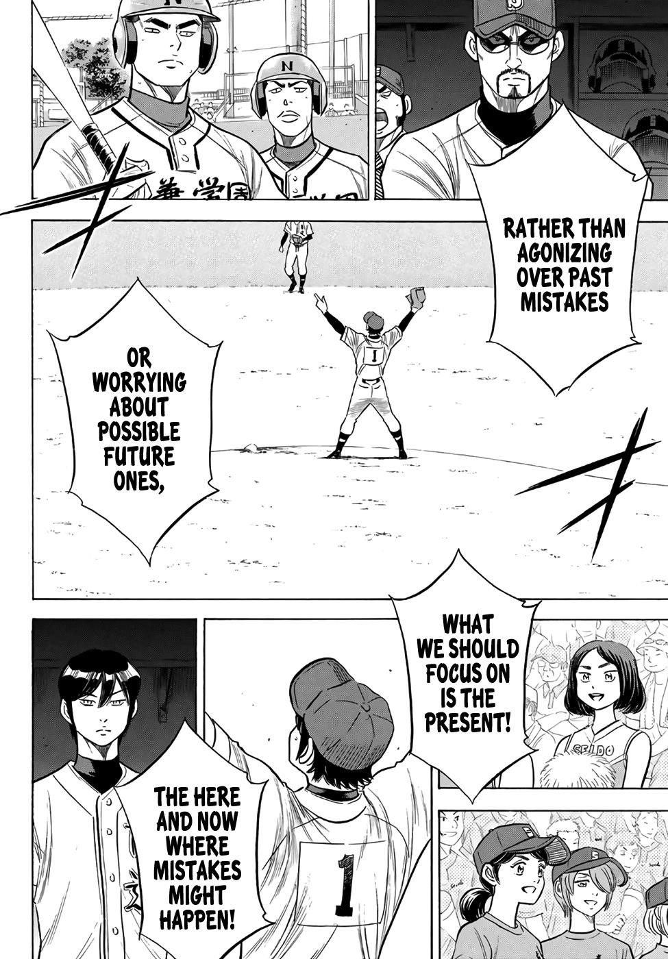 Daiya no A – Act II Chapter 189 - Page 8