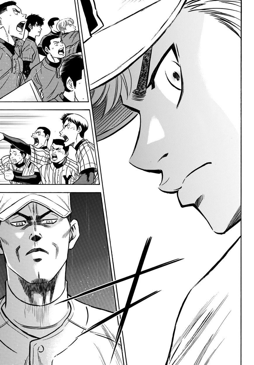 Daiya no A – Act II Chapter 19 - Page 7