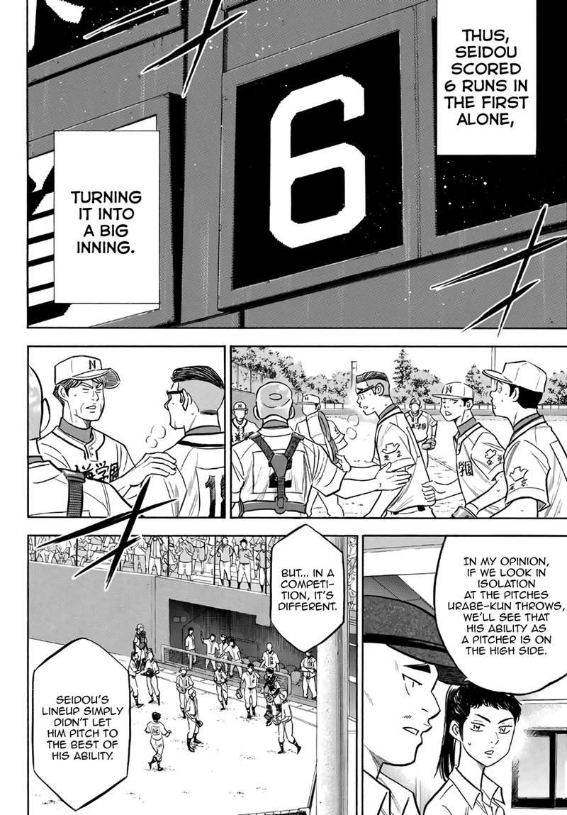 Daiya no A – Act II Chapter 192 - Page 17