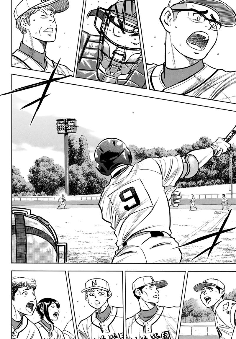 Daiya no A – Act II Chapter 192 - Page 5