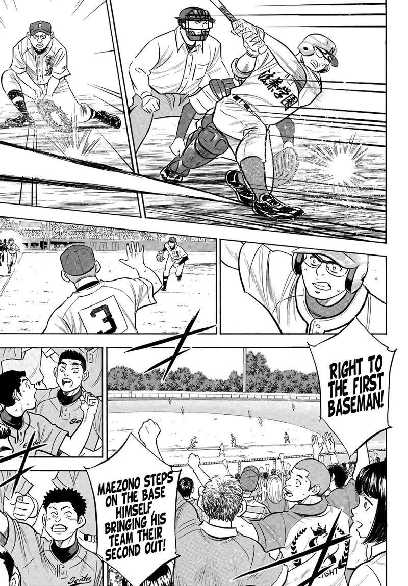Daiya no A – Act II Chapter 193 - Page 15