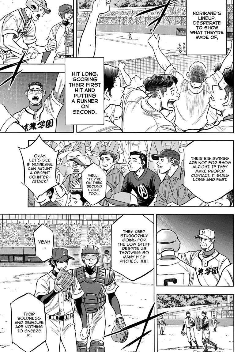 Daiya no A – Act II Chapter 194 - Page 17